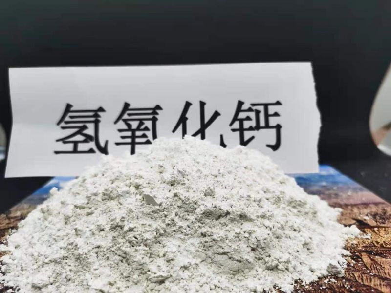 如何提高氫氧化鈣的純度和質(zhì)量？